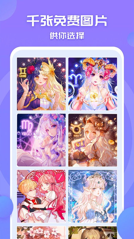 一起来涂色手游截图2