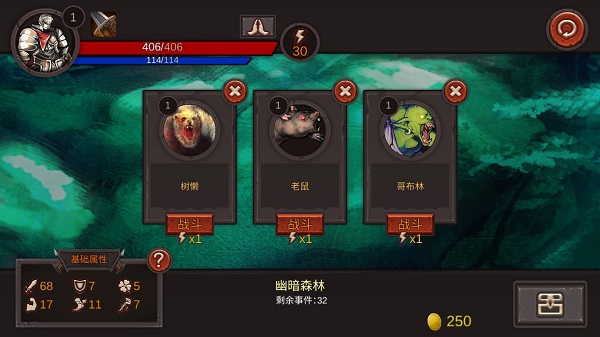 开局一把剑手游官方版