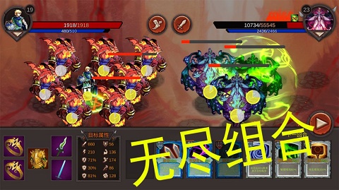 开局一把剑手游官方版截图5