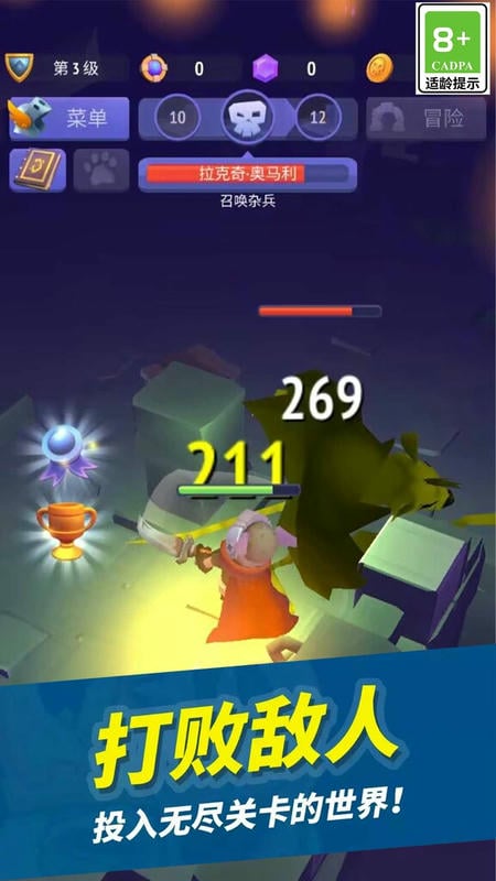 闯关地下城手游截图1