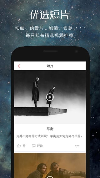翻片截图4
