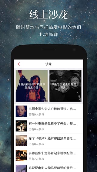 翻片截图5
