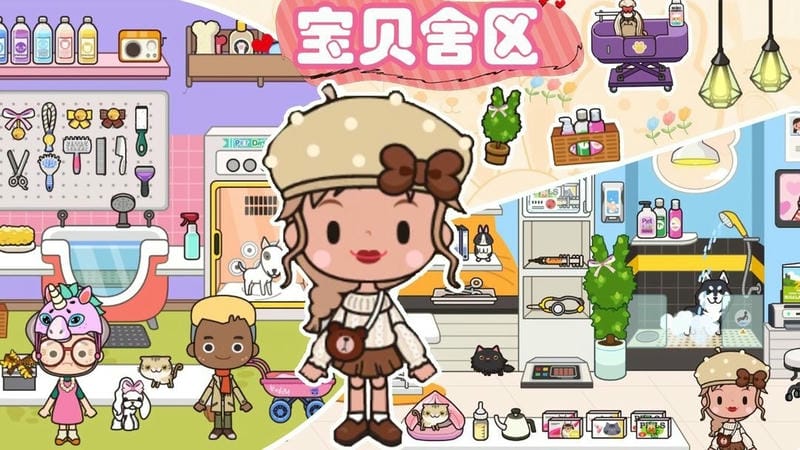 托卡小镇生宝宝官方版截图1