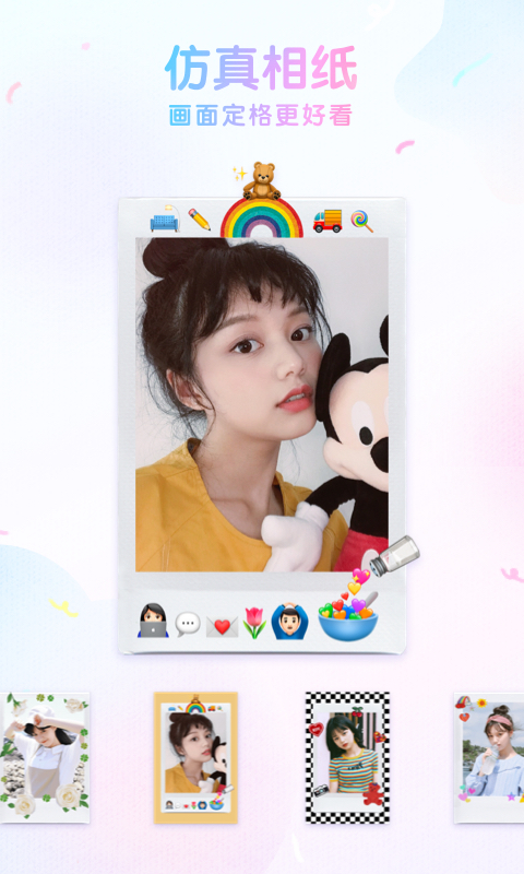 咕叽相机app截图2