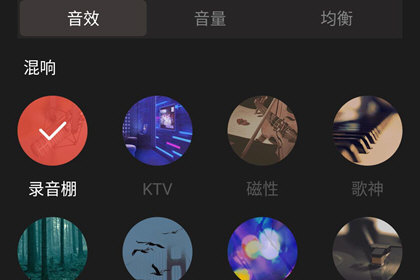 全民k歌2025最新版本