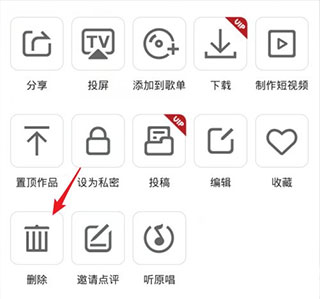 全民k歌2025最新版本