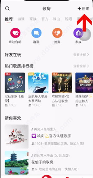 全民k歌2025最新版本