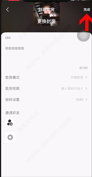 全民k歌2025最新版本
