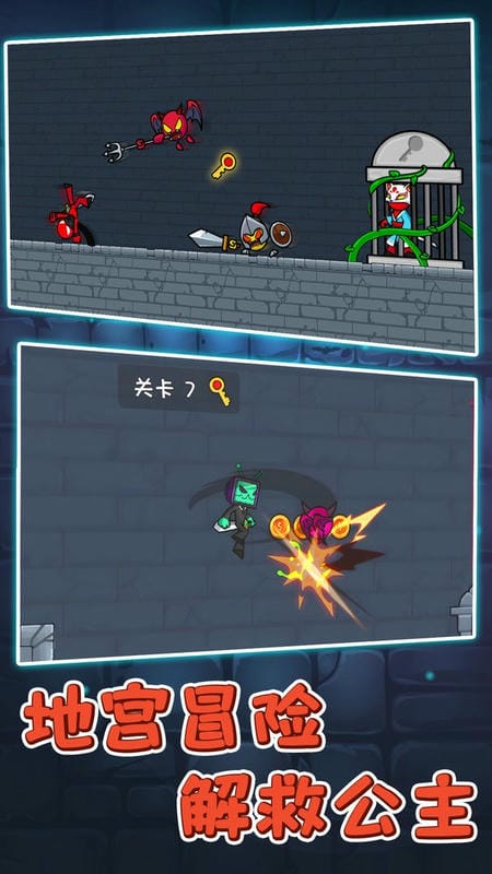 火柴人逃亡2官方版