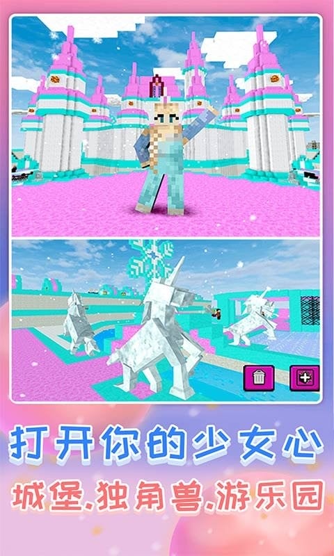 疯狂的世界官方版