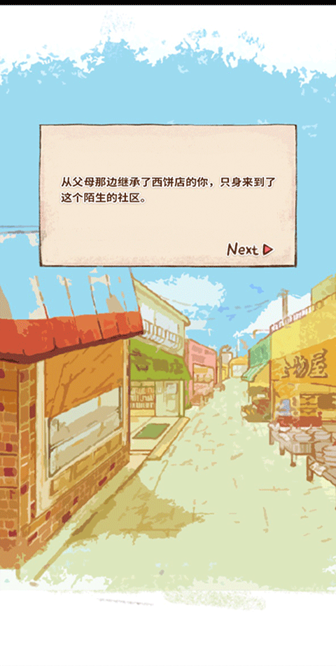 洋果子店rose官方正版