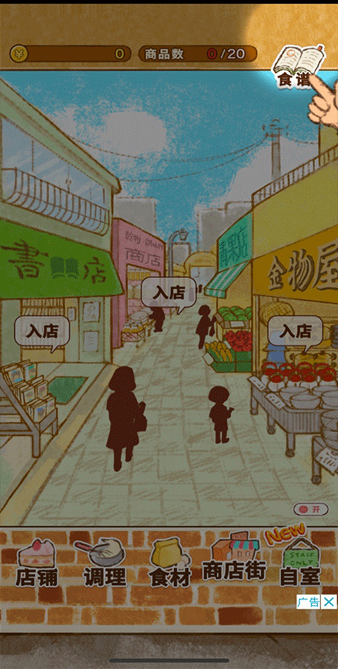 洋果子店rose官方正版