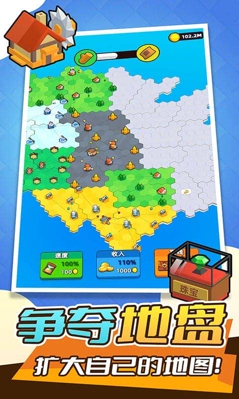 地盘争夺战3d官方版