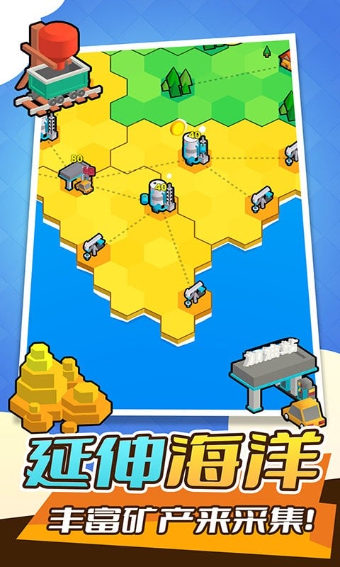 地盘争夺战3d手游截图2
