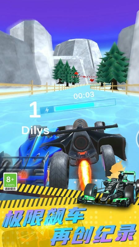 城市赛车3d官方版