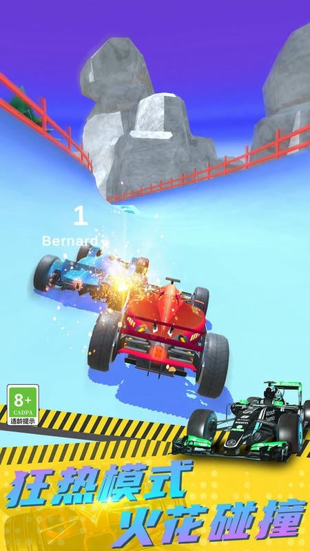 城市赛车3D官方版截图1