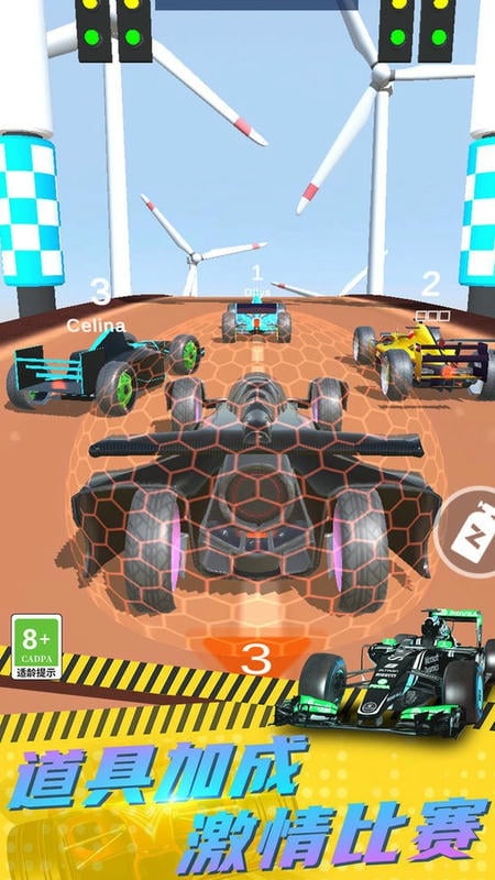 城市赛车3D官方版截图2