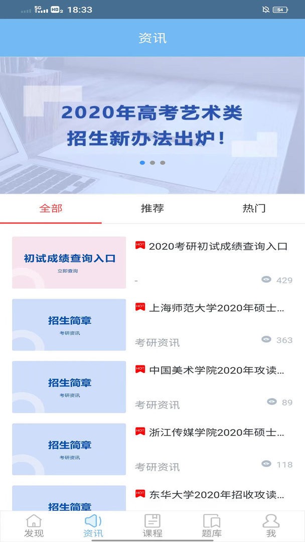 艺角兽最新版截图3