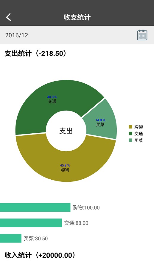 原点印记手机版截图1