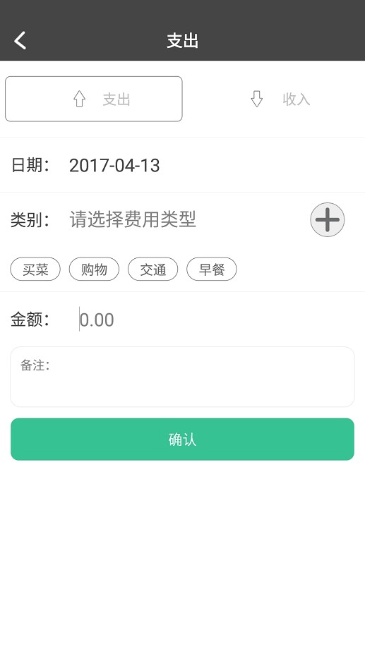 原点印记手机版截图2