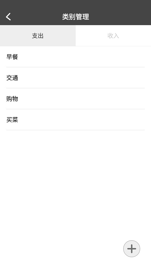 原点印记手机版截图3