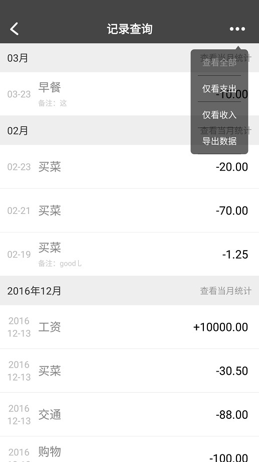 原点印记手机版截图4