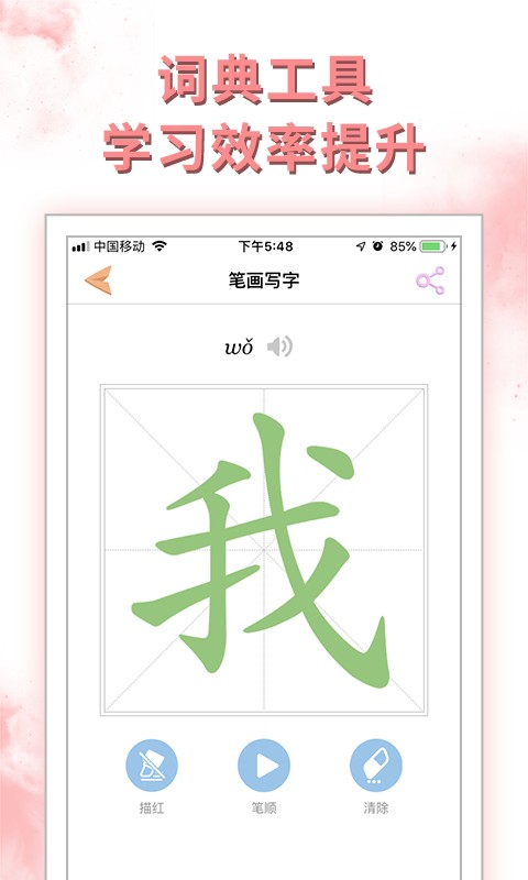 好爸爸苏教译林版下载免费