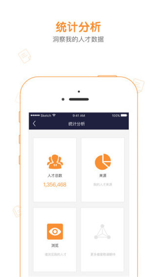 八爪盒子app截图4