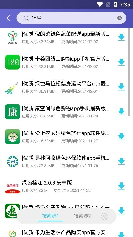 应用多多最新版app下载