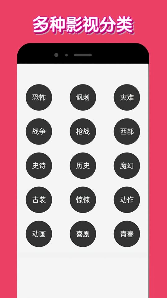 老狼影院手机版下载