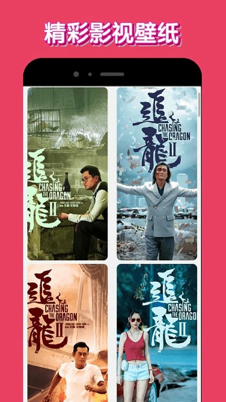 老狼影院最新版(老狼影视)截图1