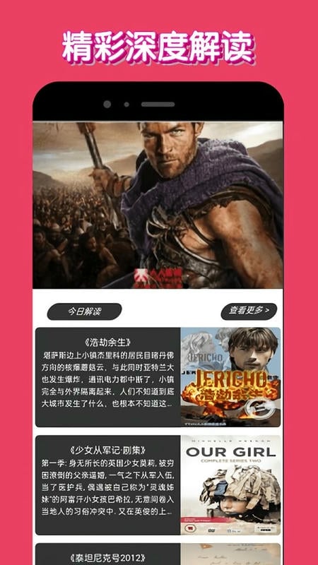 老狼影院最新版(老狼影视)截图2