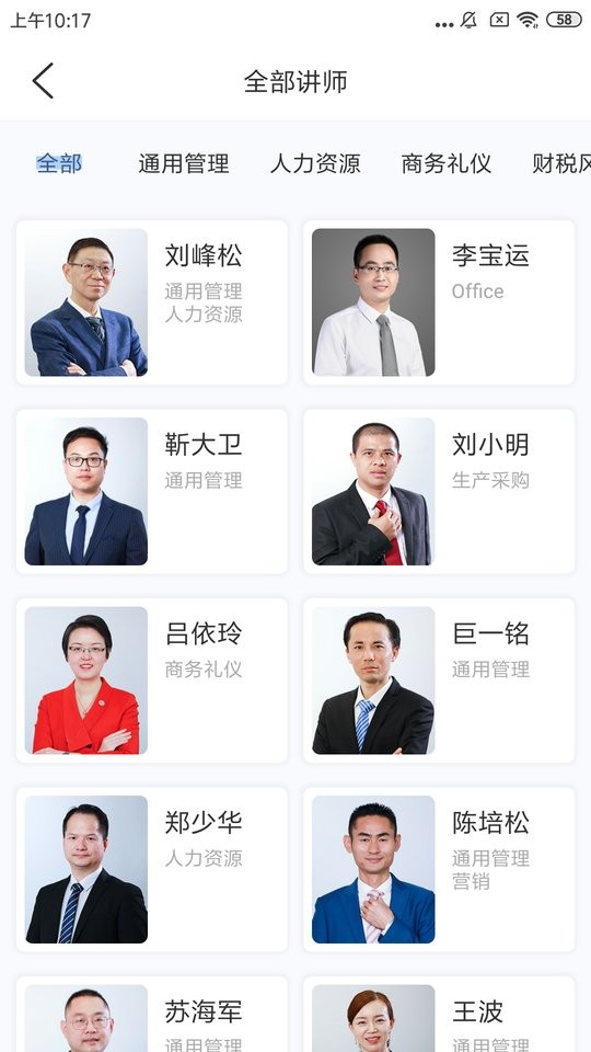 经营突破最新版截图1