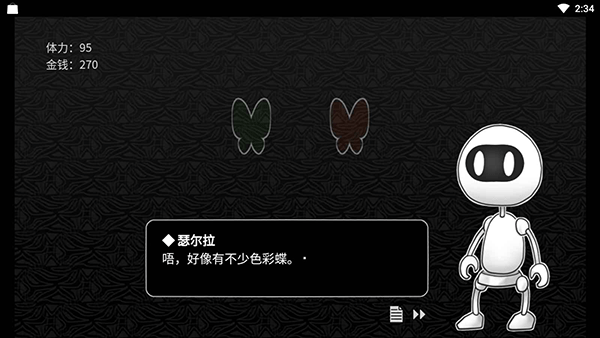 探光空间中文版截图3