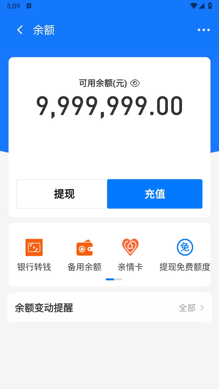 小歪微商无水印版下载
