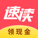 速读免费小说appv2.4.0.1