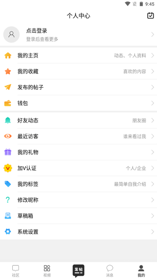 戴南论坛app截图4