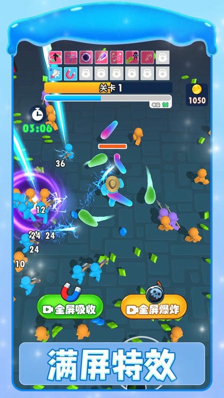 疯狂果冻人最新版截图1