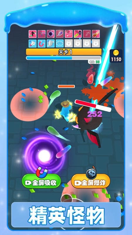 疯狂果冻人最新版截图2