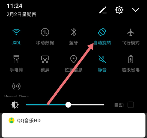 qq音乐安卓平板版