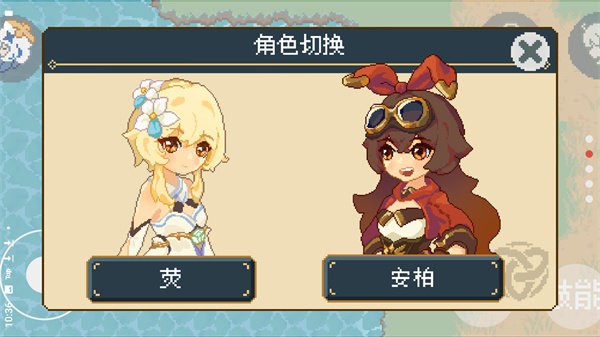 像素原神最新版