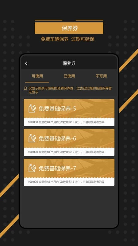 e-BUTLER官方版截图1