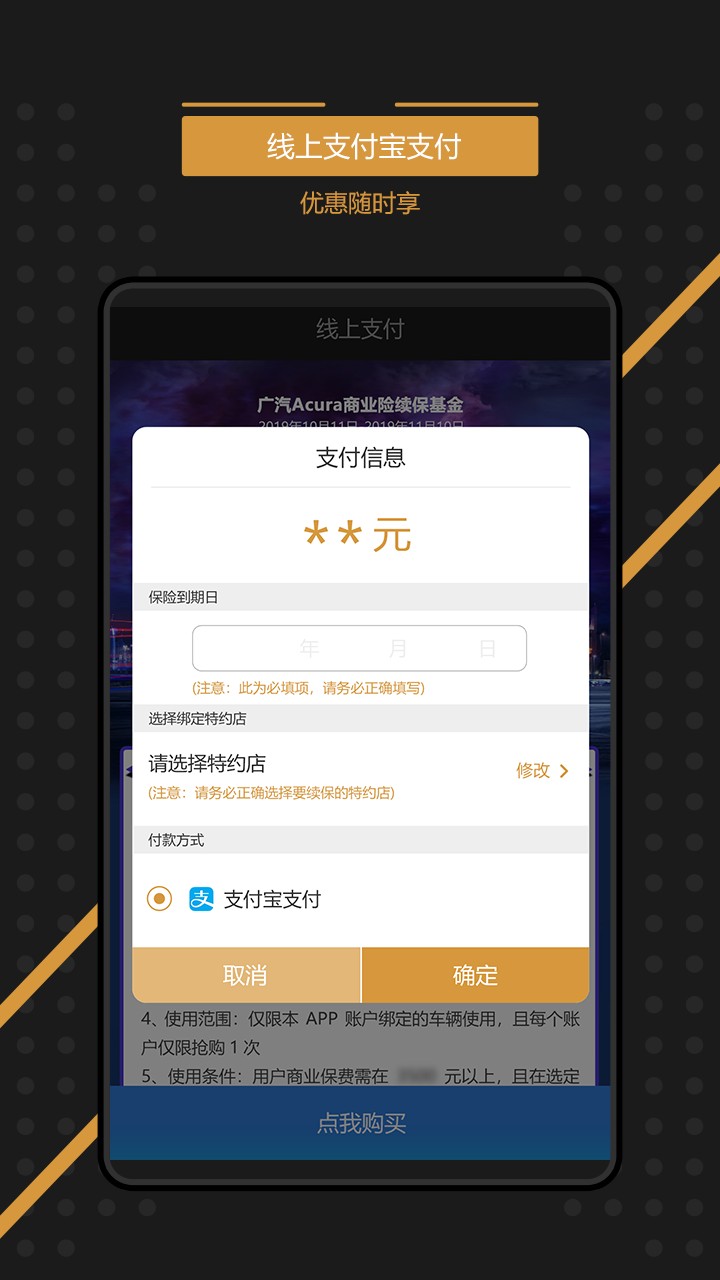 e-BUTLER官方版截图2