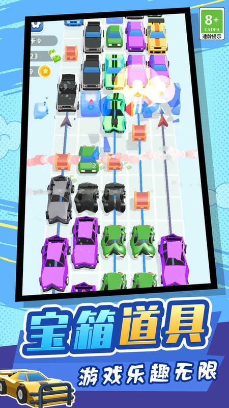 物体粉碎机最新版截图3