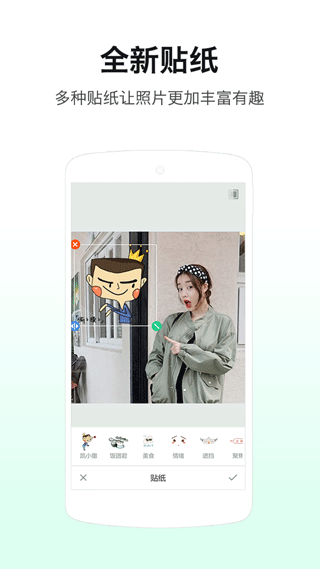 LOFTCam相机截图4