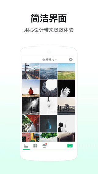LOFTCam相机截图5