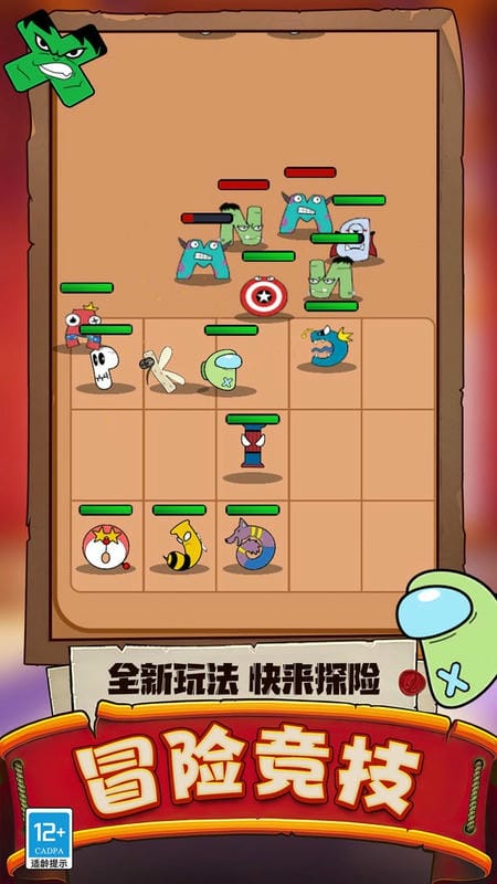 疯狂迷宫3d手游截图1