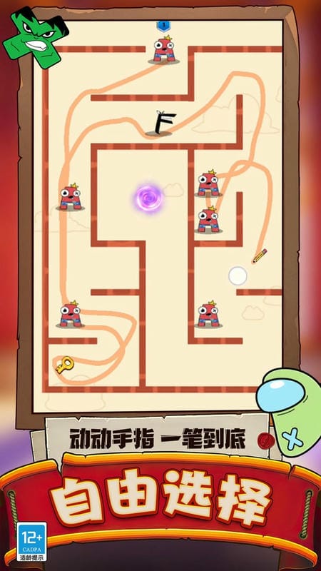 疯狂迷宫3d手游截图2