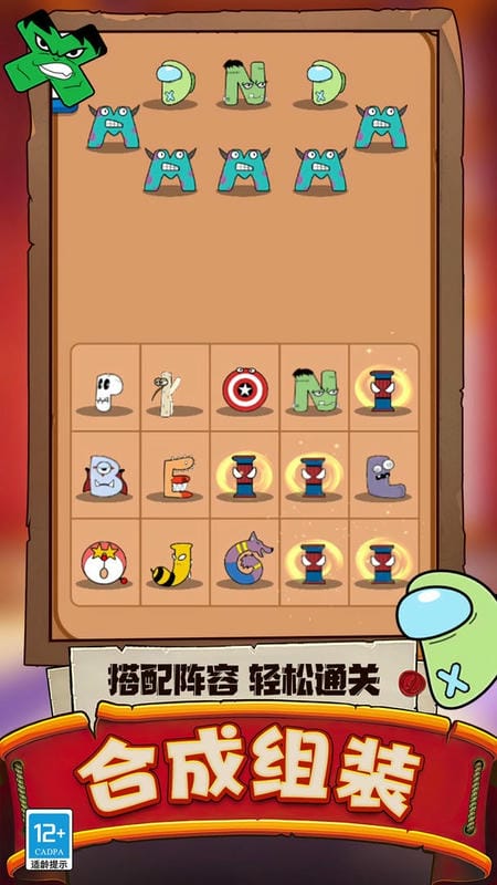 疯狂迷宫3d手游截图3