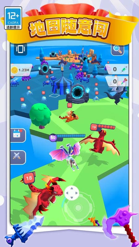 变异战争3d最新版截图2